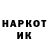 Марки N-bome 1500мкг Leon Firsov