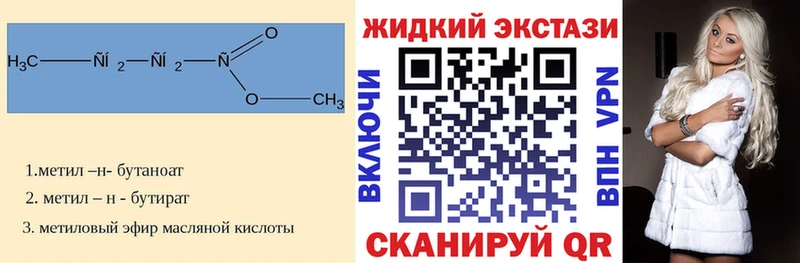 БУТИРАТ BDO 33%  Можайск 