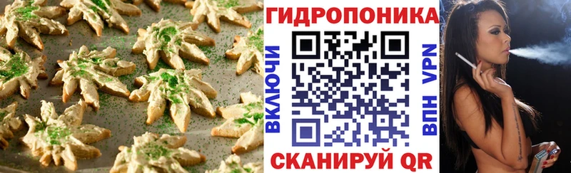 Cannafood конопля  Можайск 