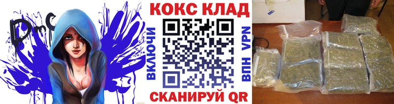 мориарти состав  Можайск  Кокаин FishScale  где продают  
