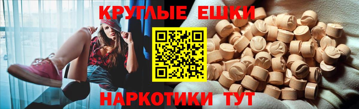 Можайск  ЭКСТАЗИ Punisher  Экстази  мега как войти  Вход с VPN 