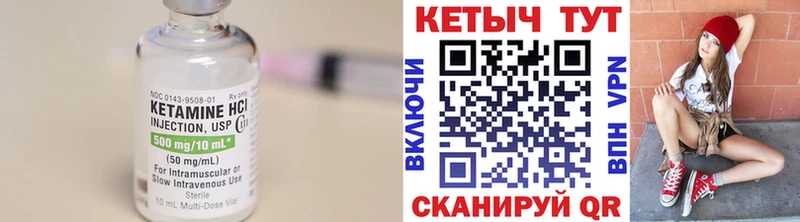 купить наркотики сайты  Можайск  гидра сайт  Кетамин VHQ 