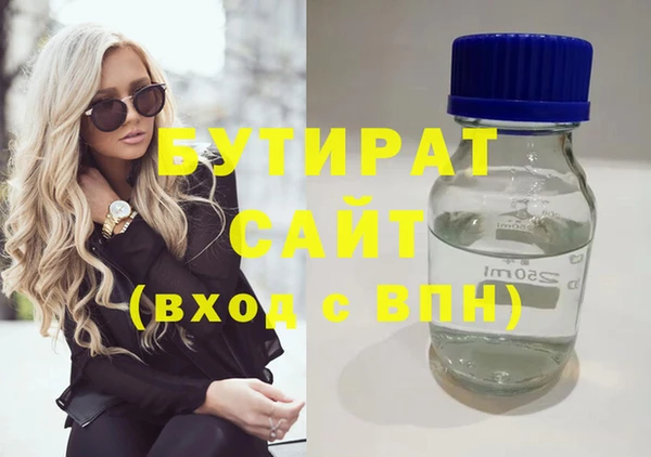 трава Сосновый Бор