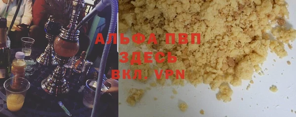 кокаин VHQ Бородино