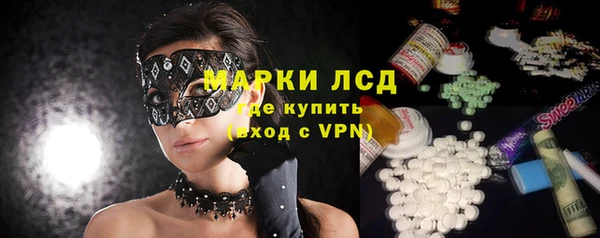 прущие крисы Бугульма