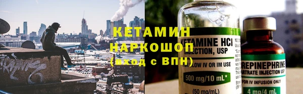 прущие крисы Бугульма