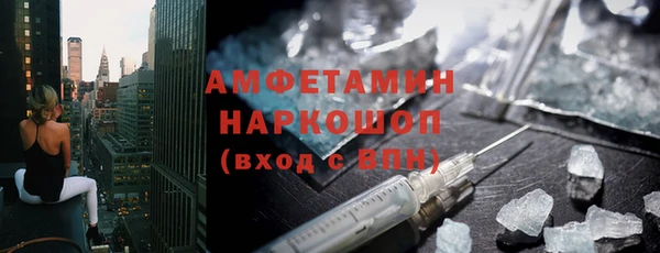 соль ск Бронницы