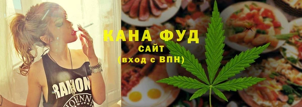 соль ск Бронницы