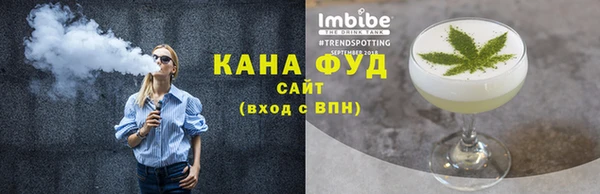 прущие крисы Бугульма