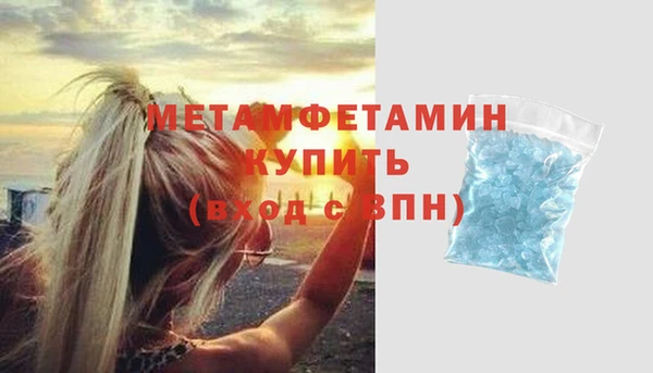 прущие крисы Бугульма
