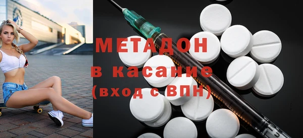 соль ск Бронницы