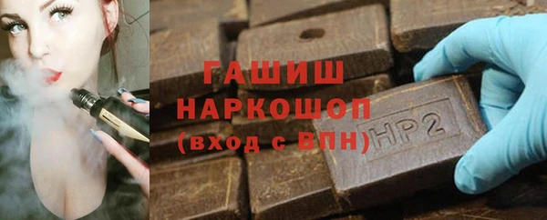 прущие крисы Бугульма