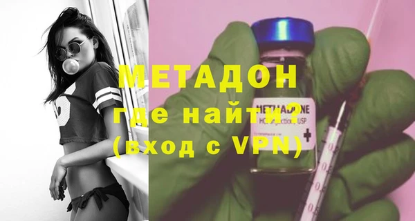 кокаин VHQ Бородино