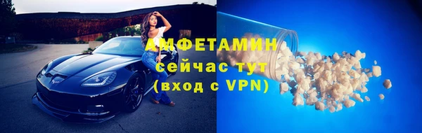 соль ск Бронницы
