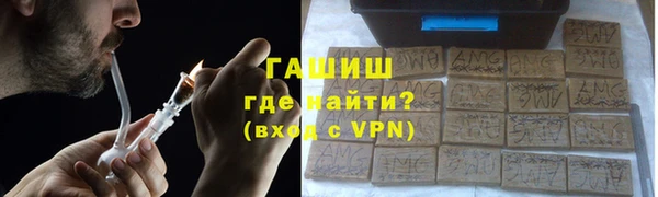 кокаин VHQ Бородино