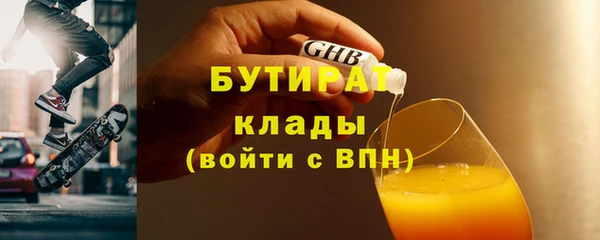 прущие крисы Бугульма