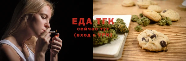 соль ск Бронницы