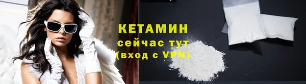 прущие крисы Бугульма
