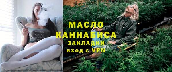 соль ск Бронницы