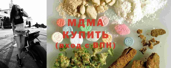 прущие крисы Бугульма