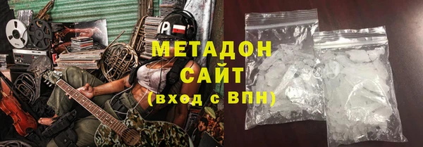 прущие крисы Бугульма