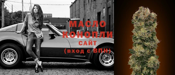 кокаин VHQ Бородино