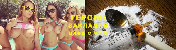 кокаин VHQ Бородино