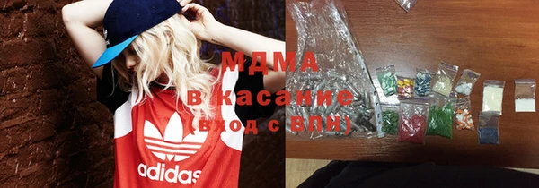 прущие крисы Бугульма