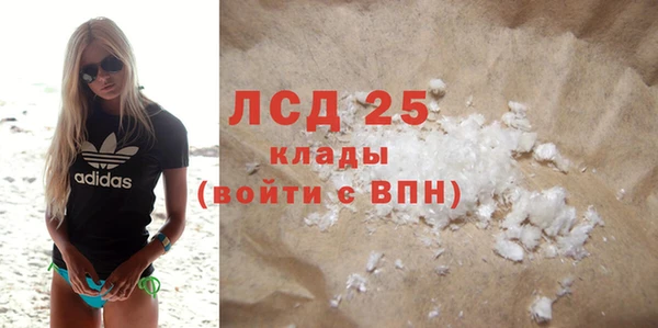 трава Сосновый Бор