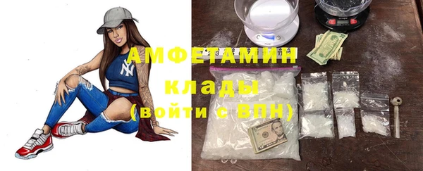 прущие крисы Бугульма