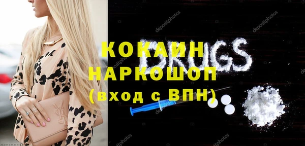 кокаин VHQ Бородино