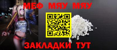 скорость mdpv Волжск