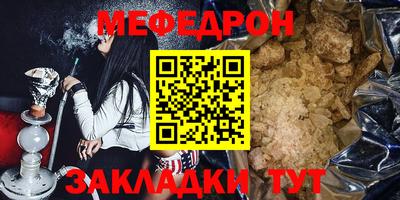 гашиш Волжский