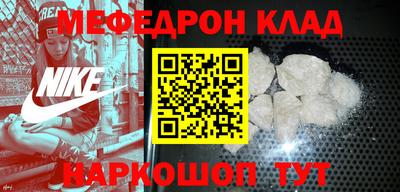 скорость mdpv Волжск