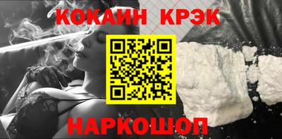 гашиш Волжский