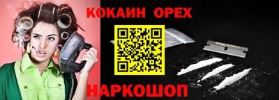 винт Волгодонск