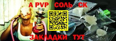 скорость mdpv Волжск