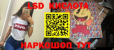 гашиш Волжский