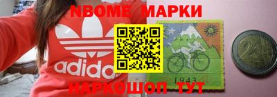 гашиш Волжский