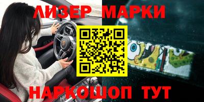 скорость mdpv Волжск