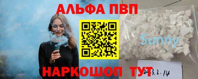 гашиш Волжский