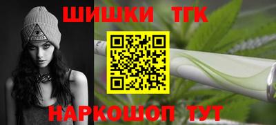 винт Волгодонск