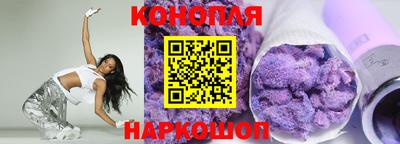винт Волгодонск