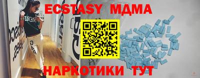 винт Волгодонск