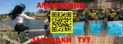 винт Волгодонск