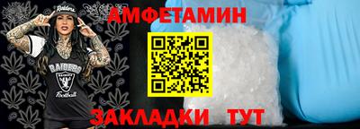 винт Волгодонск