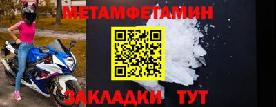 скорость mdpv Волжск