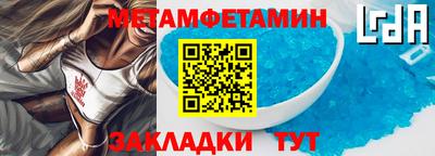 винт Волгодонск