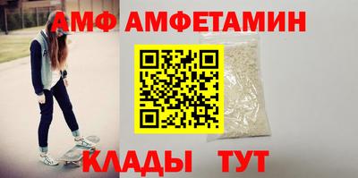 скорость mdpv Волжск