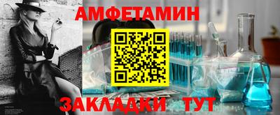 винт Волгодонск
